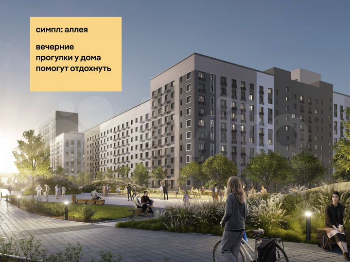 2-к. квартира, 38,2 м², 14/16 эт.