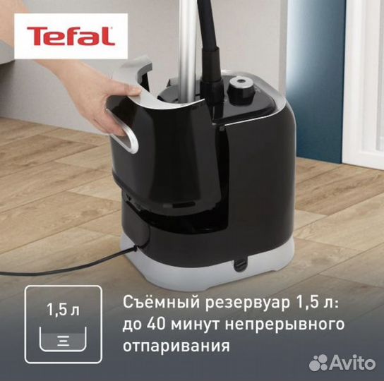 Вертикальный отпариватель tefal