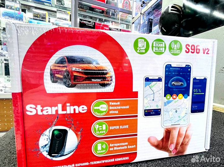 Сигнализация Starline S96 2canlin v2