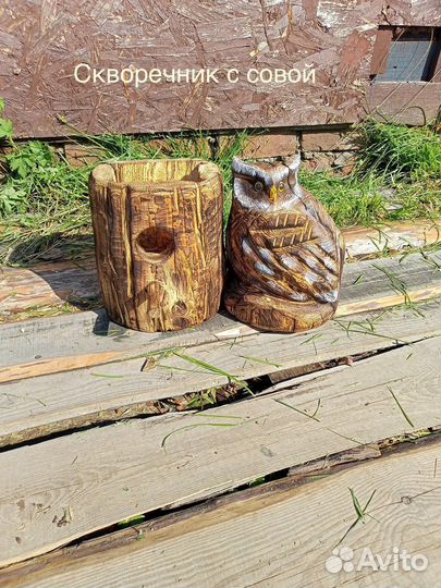 Фигуры для сада скворечник Сова филин светильник