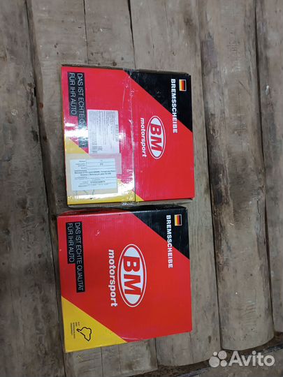 Тормозные диски