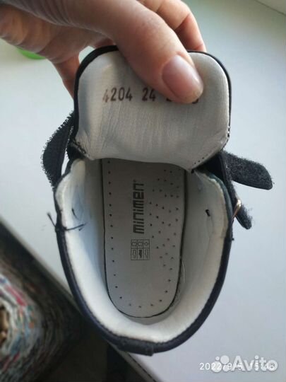 Ботинки демисезонные