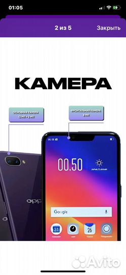 OPPO A3s, 6/128 ГБ