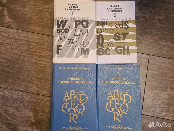 Учебники и учебные пособия по английскому языку