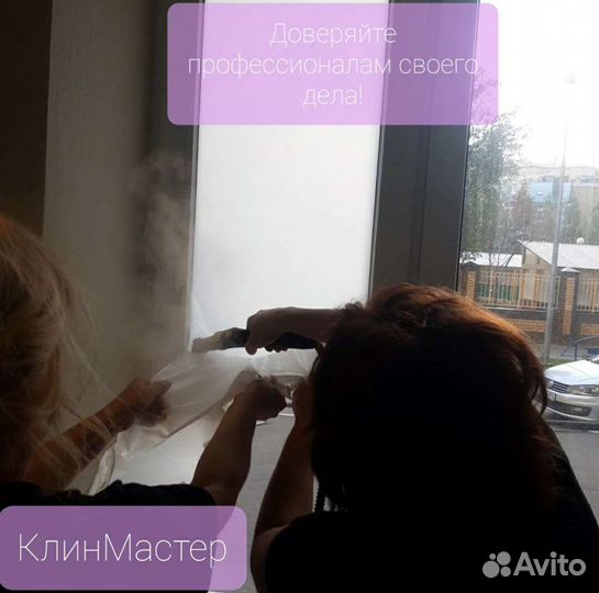 Уборка домов. Уборка квартир. Клининг