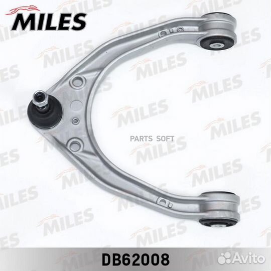 Miles арт. DB62008 — Рычаг подвески