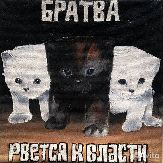 Картина маслом 