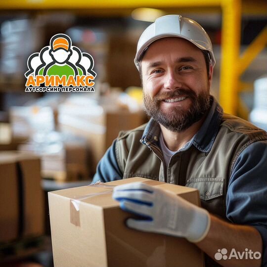 Грузчик на птицефабрику, вахта