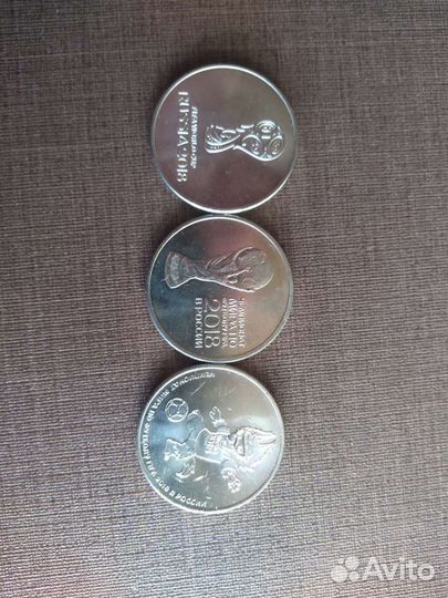 Монеты чм по футболу