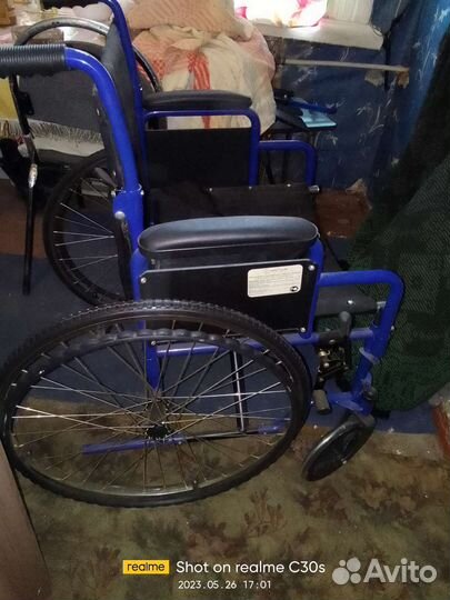 Кресло коляска