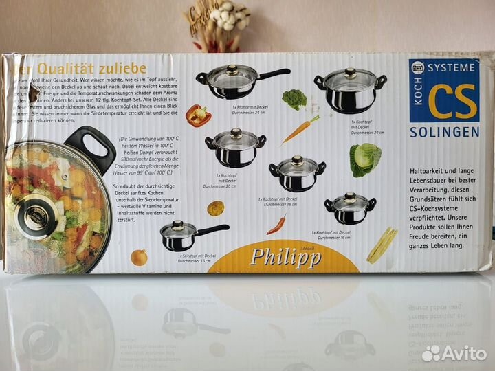 Новый набор посуды из 12 предметов, Германия