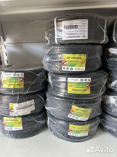 Электроинструмент и Электрика