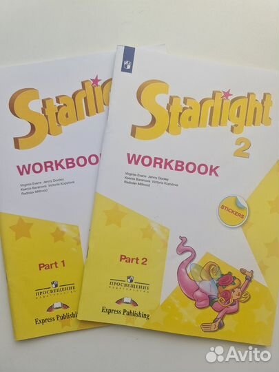 Рабочие тетради + грамматика + test Starlight, 2 к