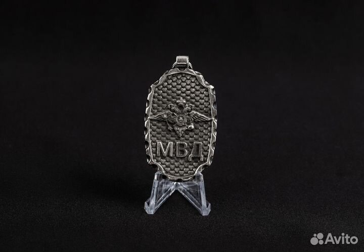 Брелок «мвд»
