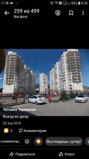 2-к. квартира, 81 м², 6/16 эт.