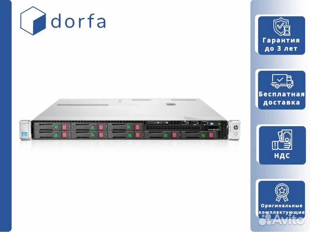 HP DL360p Gen8 8х SFF 2 х Xeon E5-2695v2/512GB RAM