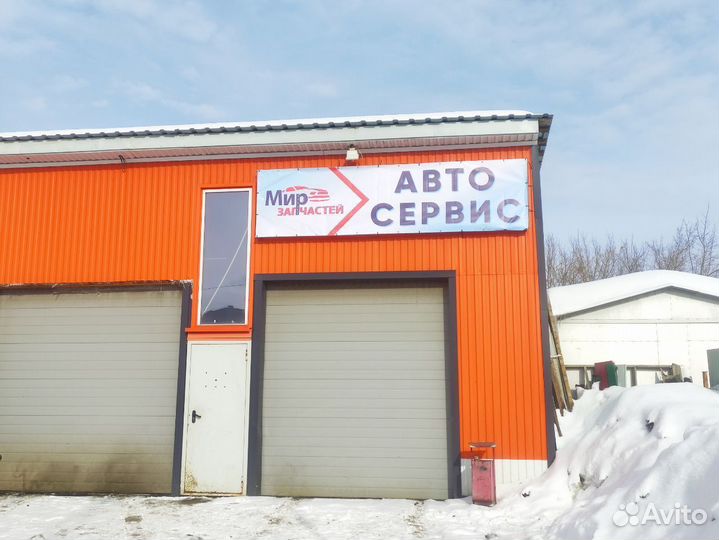 Автосервис