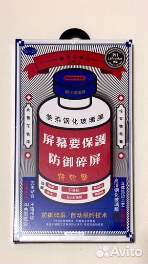 Защитное стекло remax