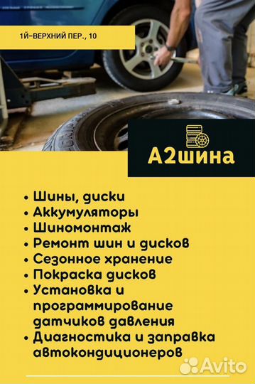 Белшина Artmotion Snow 195/65 R15