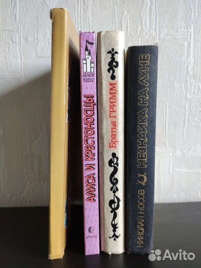 Разные книги. Часть VI