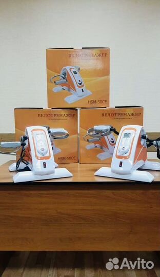 Велотренажер для рук и ног для реабилитации