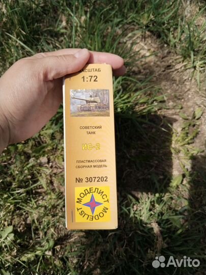 Сборная модель ис-2