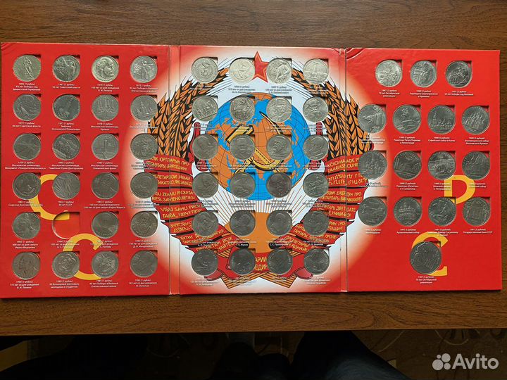 Юбилейка СССР