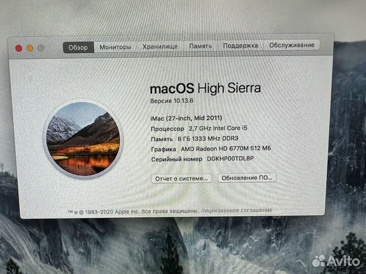 Apple iMac 27 2011