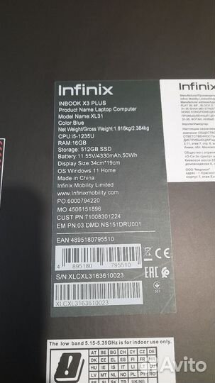 Ноутбук Infinix X3Plus(i7 512mb)в новом состоянии