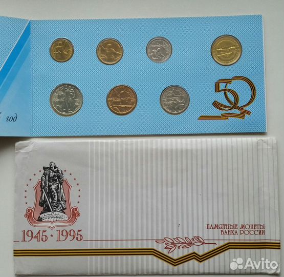 Годовые наборы гознака 1997сп,2008ммд,сп