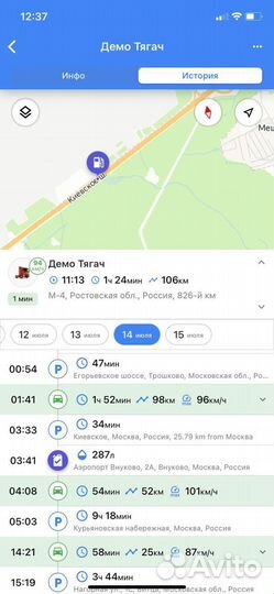Глонасс для рнис и пропусков на МКАД