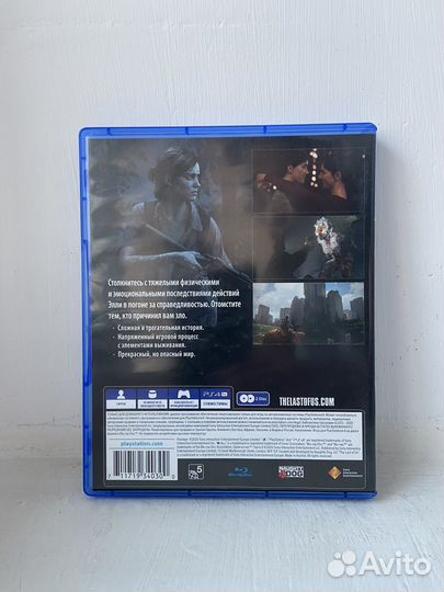 The Last of US Part 2 PS4 (Б/У)