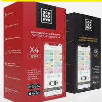 Scher-khan GSM GPS Bluetooth X6 Шерхан х4 GSM м3