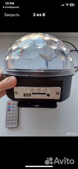 Светодиодный диско шар