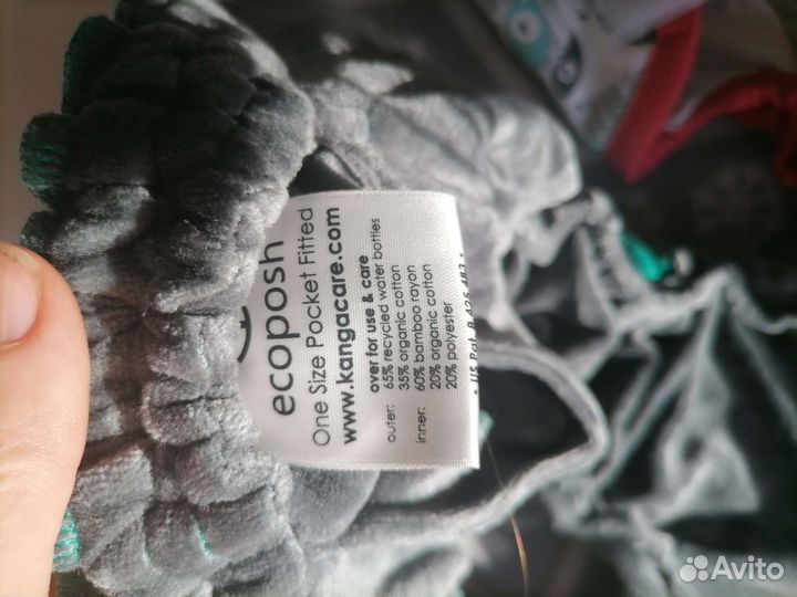 Комплект многоразовых подгузников ecoposh