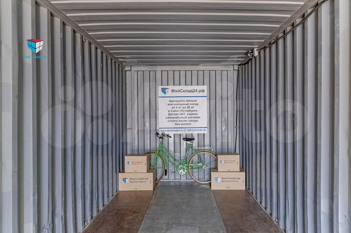 Аренда склада 28 м²для хранения вещей