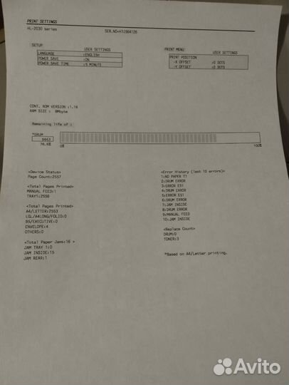 Принтер лазерный Brother HL2030R