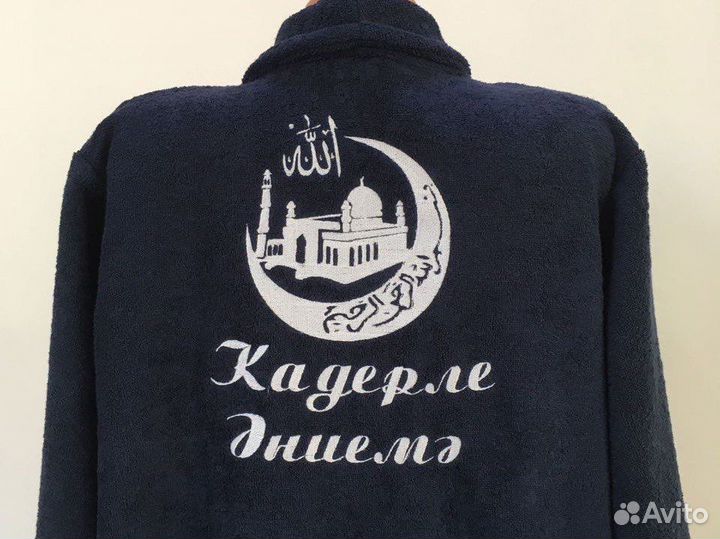 Плюшевый халат с именной вышивкой