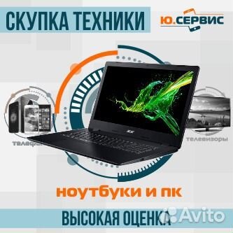 Скупка, выкуп цифровой техники