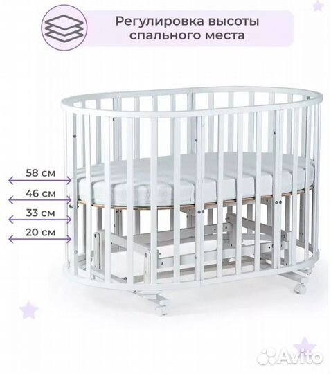 Кроватка
