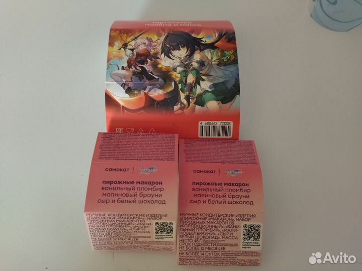 Honkai star rail мерч самокат