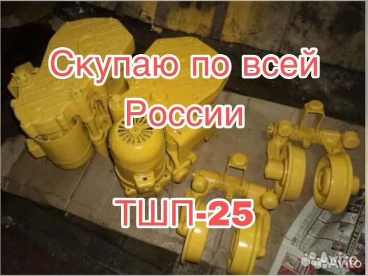 Тележка тшп-25 для тельфер кран-балка