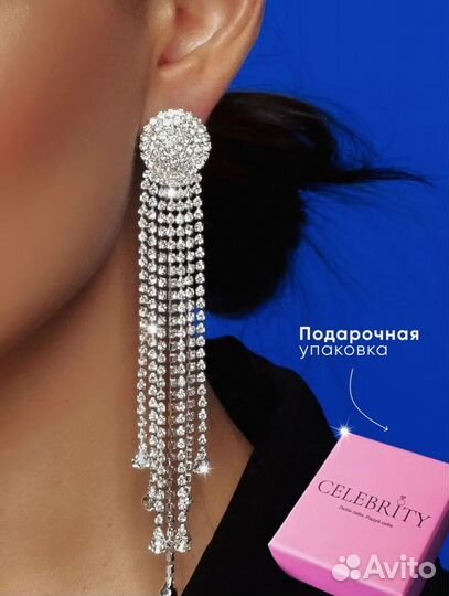 Серьги женские в ассортименте