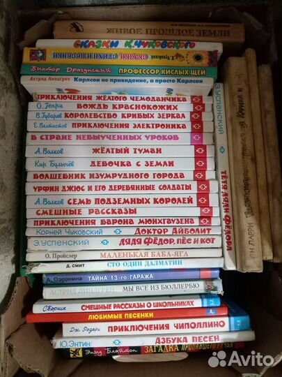 Книги детские