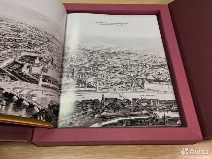 Московский кремль из глубины веков. роосса