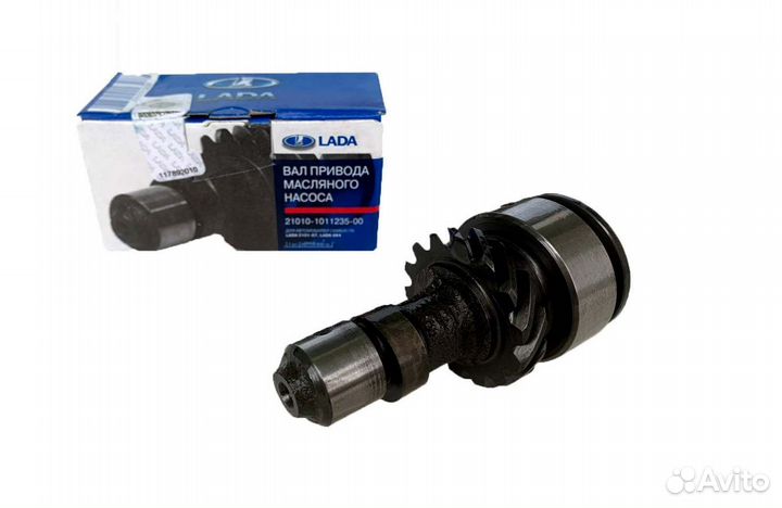 Вал промежуточный 2101 (поросенок) 2101