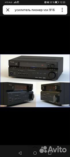 Усилок+акустика