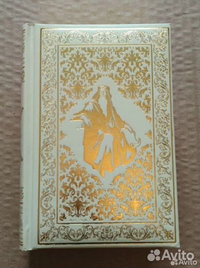 Книги для Александра