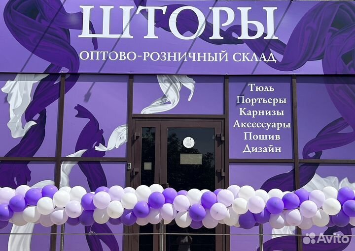 Шторы новые