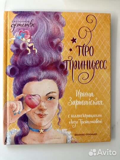 Детские книги Остер, Михалков, Маршак, и др